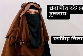 Desi Bhabi fucking hard with neighbors