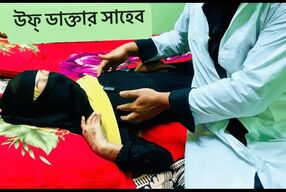 Doctor please fuck me hard I can't anymore