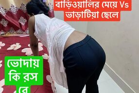house owner sexy daughter fucking hard pussy hardcore sex bangla clear voice