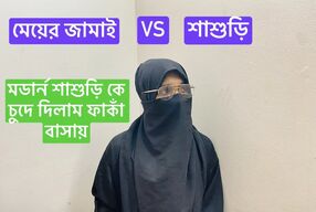 mather- in-low fucking hard husband sex in alon room