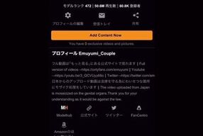 敏感な運動部女子と汗だくSEX♡激しいピストンにアヘ顔しながら痙攣絶頂でイキ狂う　ハメ撮り　正常位　潮吹き　アスリート　陸上部　部活　筋肉　スポーツ　かわいい　巨乳　素人　日本人　個人撮影　えむゆみ