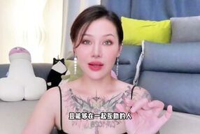 【喷泉乔老师】两性健康：男朋友鸡巴很小，要不要分手？t夹w心 p qz y 1 0 2 4 了解更多